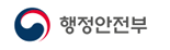 행정안전부